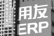 海  南  遊  記。