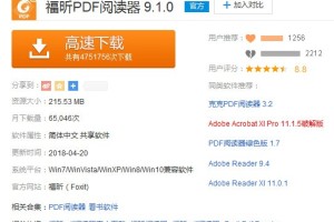 教你PDF文件怎么打开？。