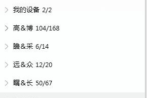 今天分享QQ怎么加好友和加群。