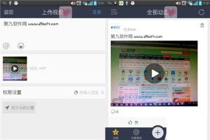 小编教你QQ视频聊天对方听不到我的声音的解决办法。