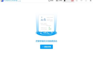 教你excel文档已损坏怎么修复?。