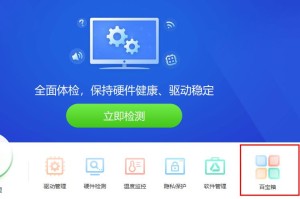 我来分享驱动精灵怎么修复net组件。