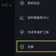 教你抖音怎么自助清粉。