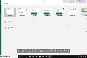 我来分享word转excel的方法，word如何转换成excel。