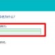 分享win10任务视图快捷键如何修改。
