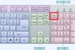 小编分享win10键盘没反应怎么办。