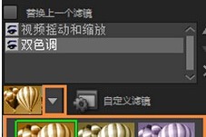 我来教你会声会影x8滤镜怎么使用?	。
