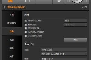 说说bandicam怎么录制声音。