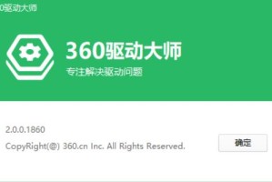 我来分享《360驱动大师》如何还原驱动？-还原驱动的方法-ZOL下载。