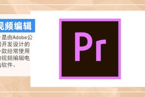 今天分享pr是什么,PR都能做什么。
