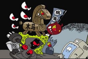 小编分享安全杀毒教程之如何遏止木马。