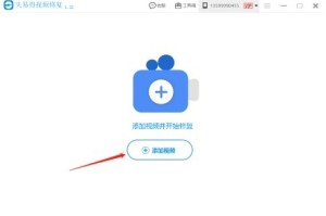 我来分享手机损坏的视频怎么修复？。