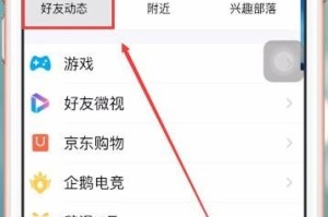 关于qq空间背景图片怎么换。