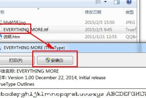 分享美图秀秀字体怎么添加 。