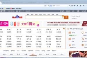 教你火狐浏览器怎么下载视频。