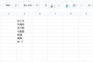 关于腾讯文档怎么提取文本右边指定个数的字符。
