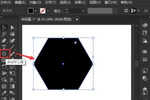 分享ai如何绘制圆角虚线六边形。
