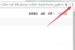 今天分享chrome怎么清除缓存。