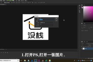 小编教你ps历史记录画笔工具在哪设置。