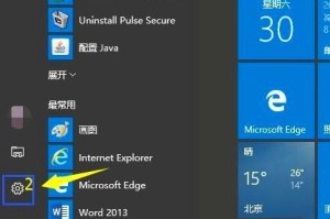 说说联想win10怎么进入bios。