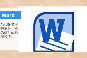 说说基础办公软件有哪些，常用的办公软件都有哪些。