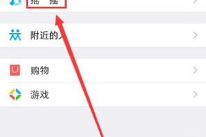 关于微信摇一摇电视怎么用。