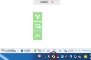 我来分享360安全卫士怎么进行自定义设置。