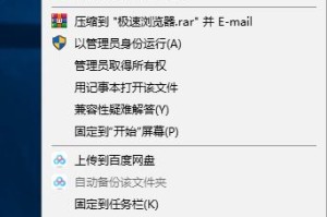 分享Win10游戏进不去怎么办。