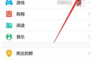 关于qq健康中心在哪。