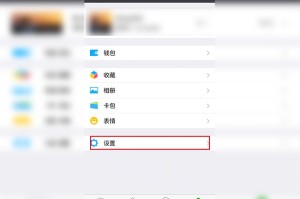 教你怎么关闭朋友圈，关闭朋友圈的方法。
