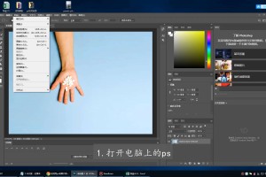 我来教你ps怎么改图片大小kb。