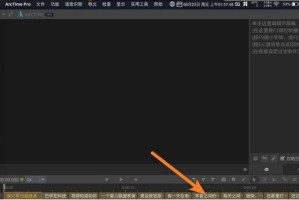 分享arctime怎么将字幕修改为srt格式。