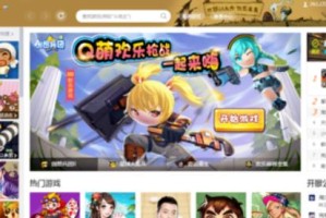 分享QQ游戏大厅怎么换头像?-QQ游戏大厅换头像方法-ZOL下载。
