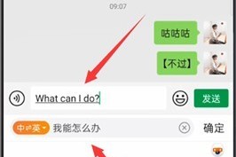 我来教你搜狗输入法怎么把中文翻译成英文。