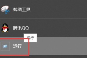 今天分享win10右下角显示小地球却可以上网怎么办。
