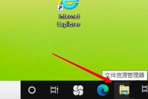 教你win10文件夹怎么设置单击打开。