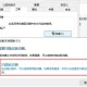 教你u盘显示需要格式化才能用怎么办。