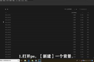 说说ps喷枪工具在哪设置，ps喷枪工具的设置方法。