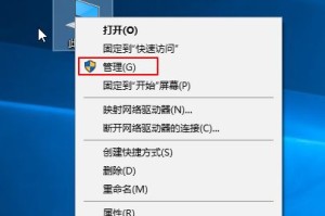 关于win7无法识别移动硬盘的方法。