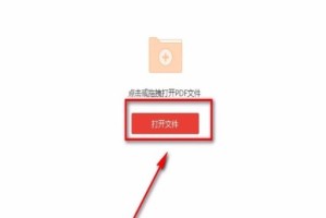 我来分享云动PDF阅读器pdf压缩功能如何使用。