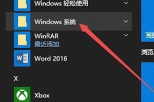 小编分享win10笔记本声音太小怎么办。