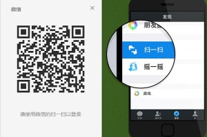 教你微信电脑版怎么看订阅号。