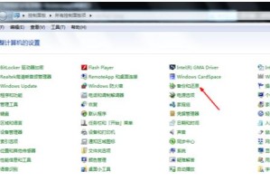 说说windows无法找到网络适配器驱动程序。