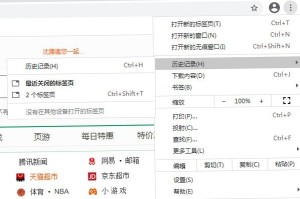 分享如何清理电脑缓存垃圾。