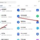 我来分享腾讯电脑管家如何彻底删除文件?-腾讯电脑管家彻底删除文件方法-ZOL下载。