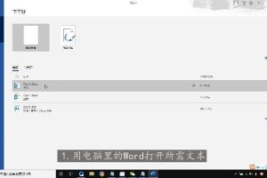 我来教你word文档怎么删除一页。