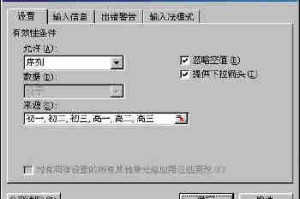 小编分享Excel中实现数据最快速录入。