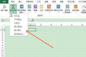 我来分享Excel怎么设置自动填充公式。