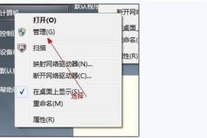 说说电脑怎么合并硬盘分区。