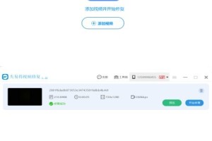 教你为什么修复的视频还是无法播放？。